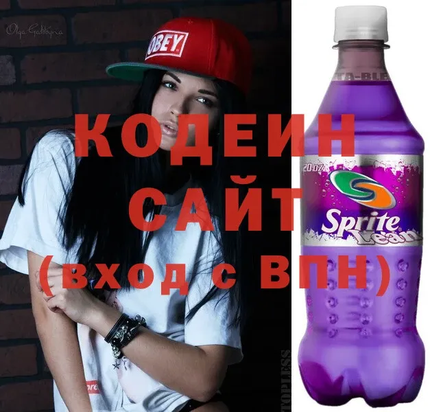 сколько стоит  Бавлы  Codein Purple Drank 