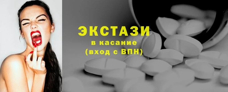 Экстази 300 mg  ОМГ ОМГ зеркало  Бавлы 