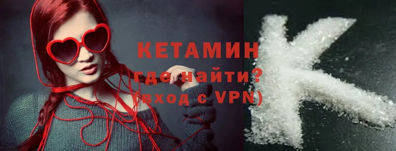 наркотики  Бавлы  блэк спрут как зайти  Кетамин ketamine 