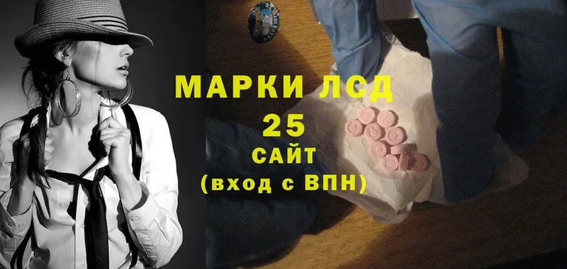 Лсд 25 экстази ecstasy  Бавлы 